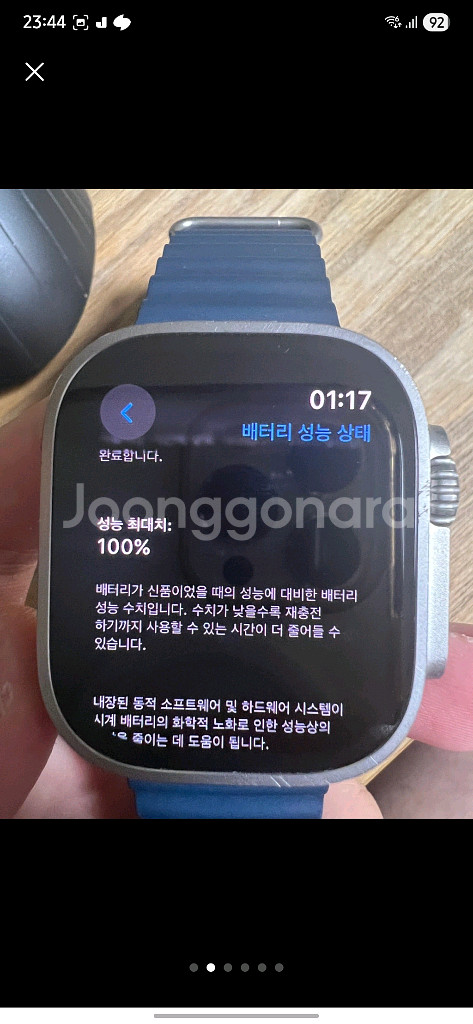 애플워치 울트라 2 49mm 찍힘 기스 있음--1