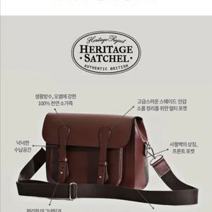 (미사용) 헤리티지 사첼백 s 버건디