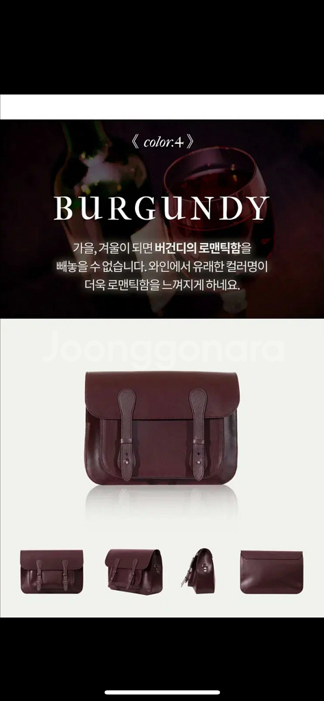 (미사용) 헤리티지 사첼백 s 버건디--1