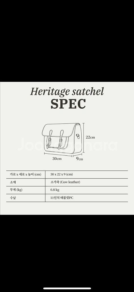 (미사용) 헤리티지 사첼백 s 버건디--2