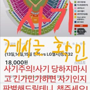 한화 lg 삼성 kt 두산 키움 ssg 롯데 nc 기아