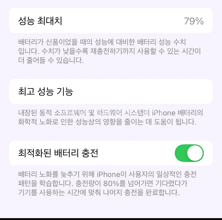 아이폰 12 Pro 골드 256기가--1