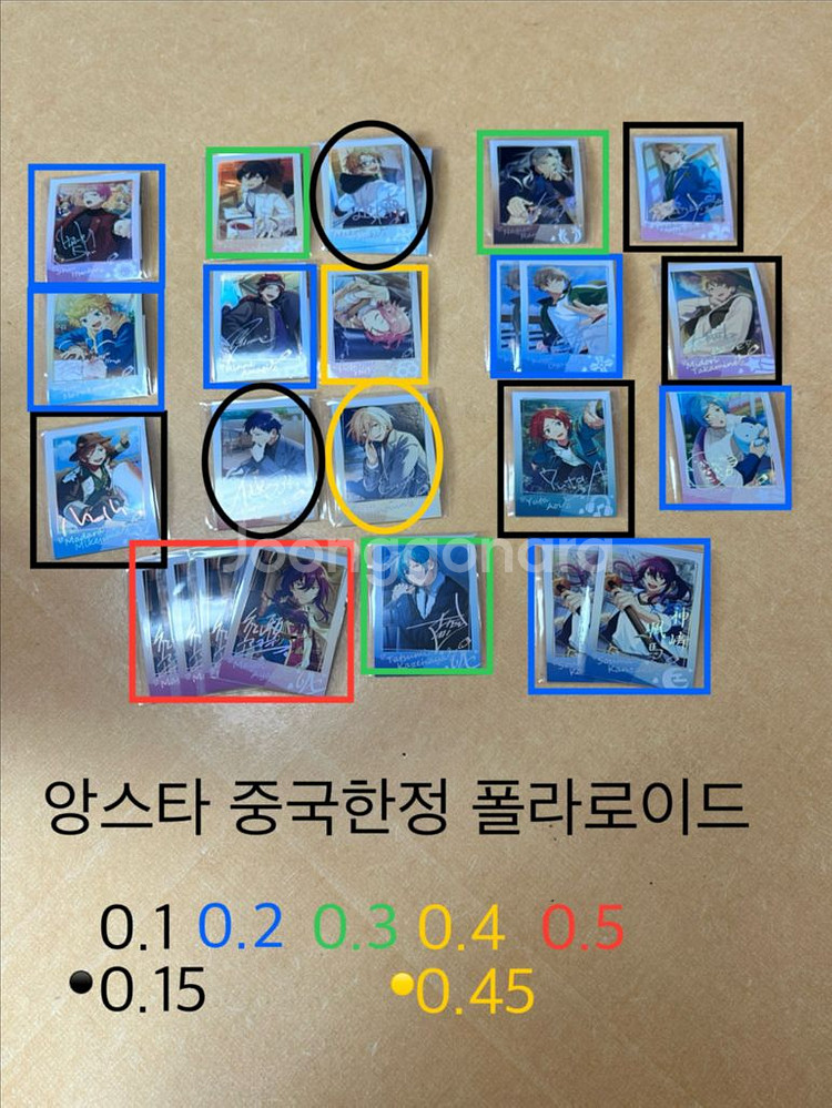 앙스타 중스타 폴라로이드--0