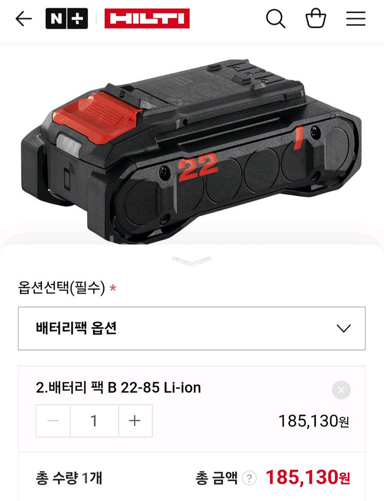 [HILTI]힐티송풍기N배터리세트.NBL4-22 1회--2