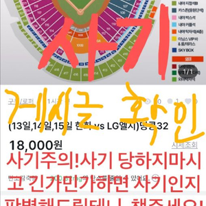 한화 lg 삼성 kt 두산 키움 ssg 롯데 nc 기아