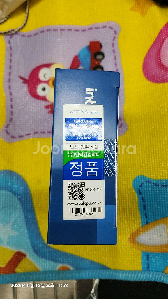 미개봉 정품 인텔 14세대 i7 14700k 팜--1