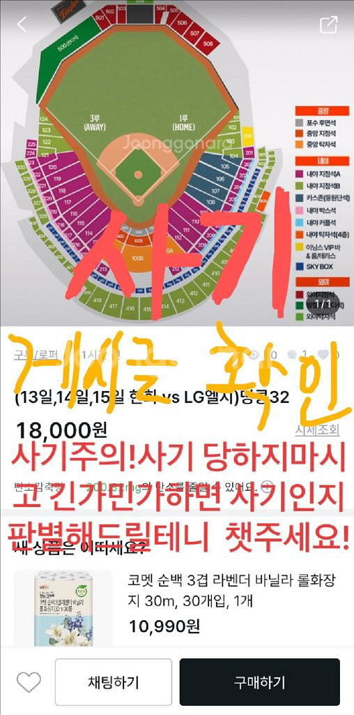 27일28일29일 nc 두산 키움 삼성 ssg 한화--1