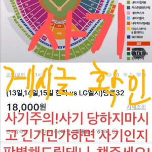 한화 lg 삼성 kt 두산 키움 ssg 롯데 nc 기아