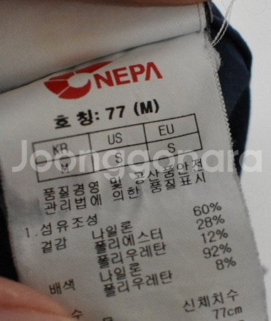 네파 남성 바지 (30)--4