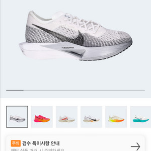 나이키 줌x 베이퍼플라이 넥스트% 3 화이트 그레이
