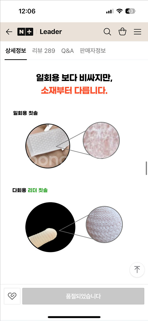 강아지 고양이 손가락칫솔--3