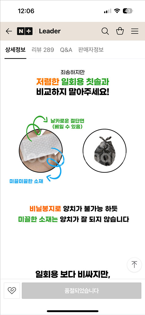 강아지 고양이 손가락칫솔--2