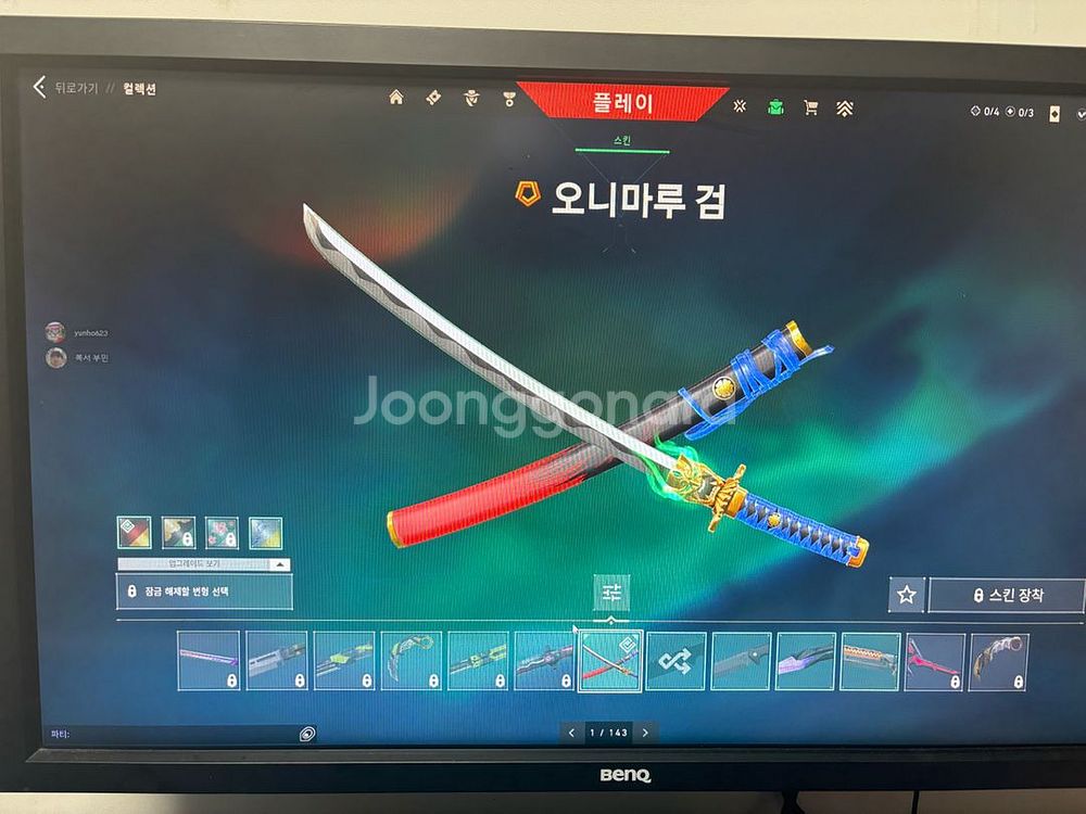 발로란트 굿즈판매합니다 (아직 판매 안됨)--3