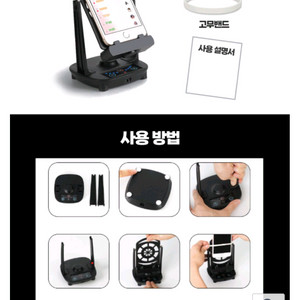 자동걷기 무소음 만보기
