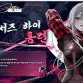 스텔라블레이드 니케 홍련코드