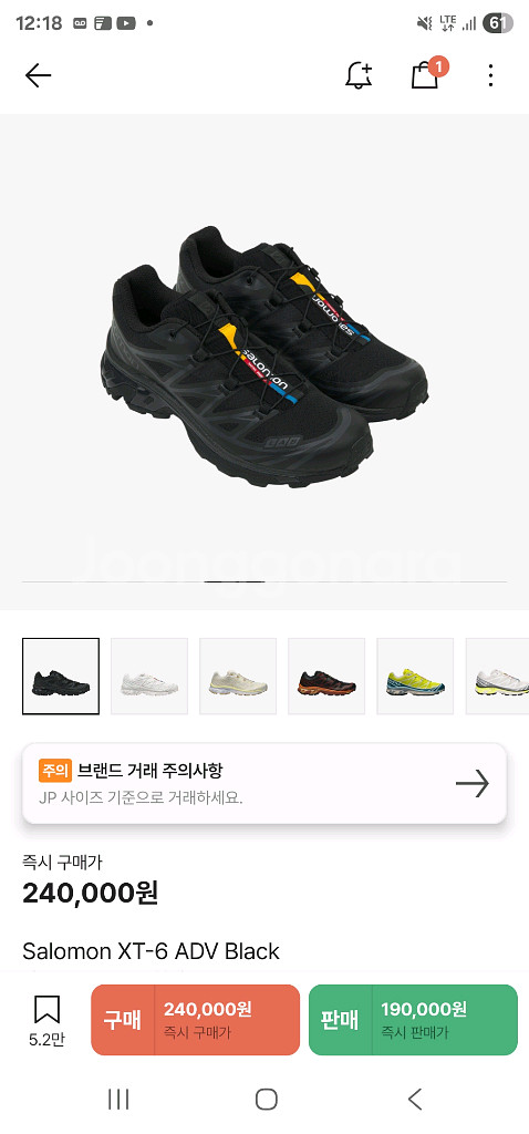 살로몬 xt-6 adv 블랙 285--0