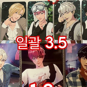 플레이브 예준노아밤비은호하민 미공포 판매 양도