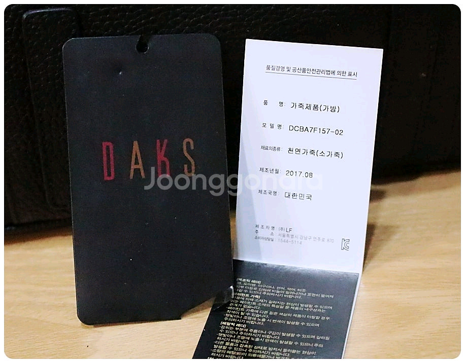 닥스 파이톤 체인 배색 소가죽 백팩--9
