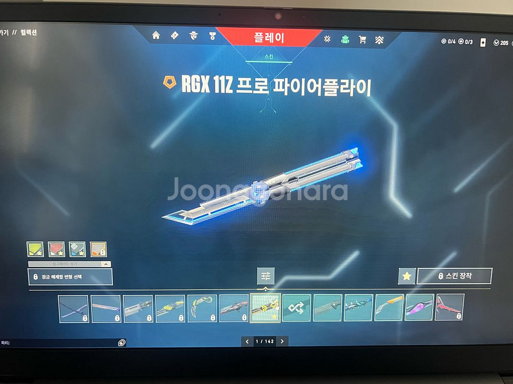발로란트 굿즈 한섭--8