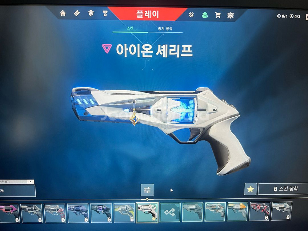 발로란트 굿즈 한섭--9