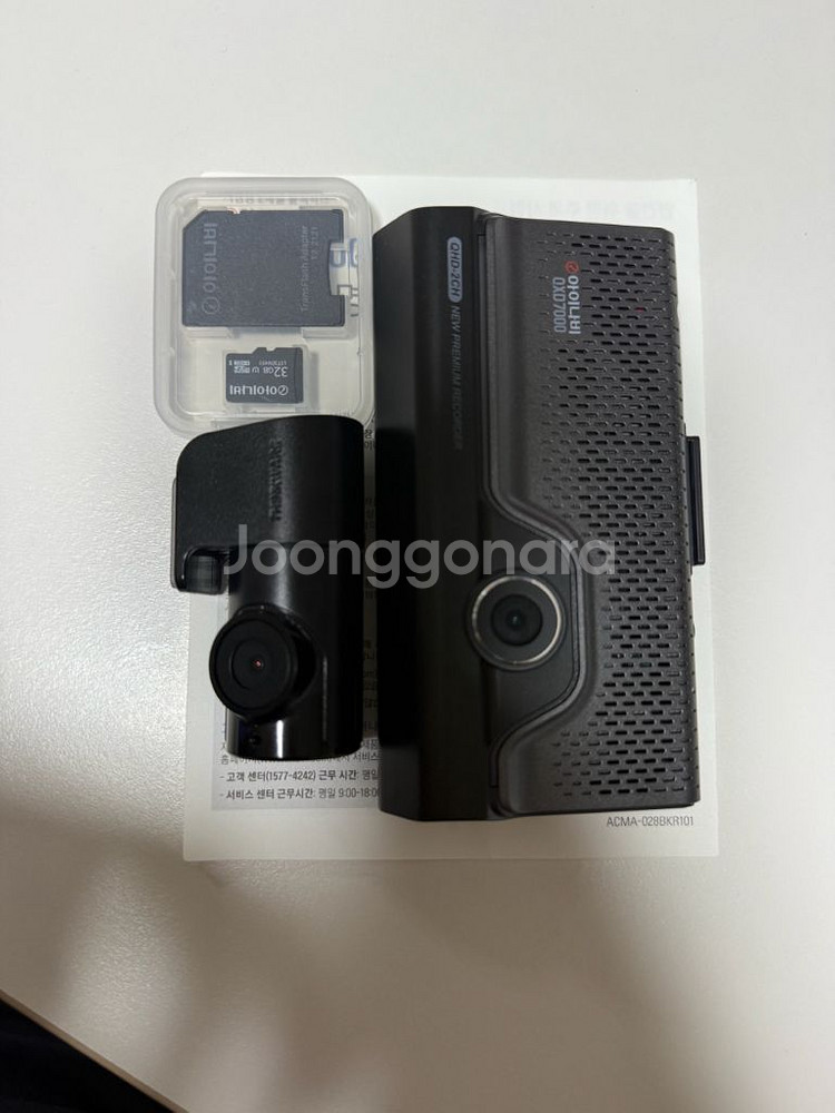 아이나비 QXD7000 블랙박스 + 메모리카드 32g--0
