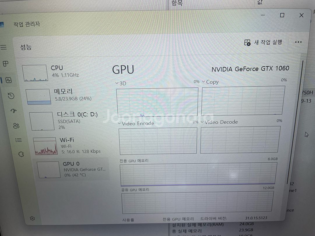 LG 고성능 게이밍 노트북 15GD880 24램 i7---4