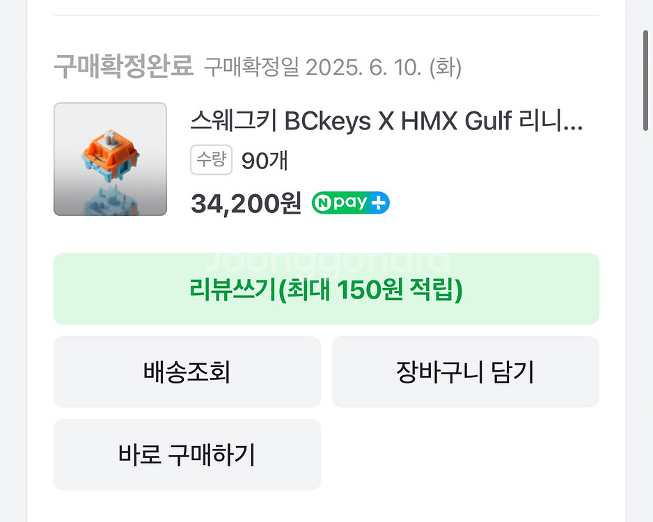 QK80MK2 실버 커스텀키보드 스크린키보드 거의 새것--4