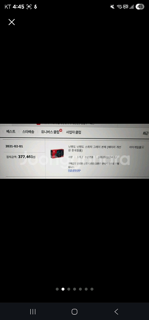 닌텐도 스위치1 풀세트 (배터리 개선판) + 박스 포함--1