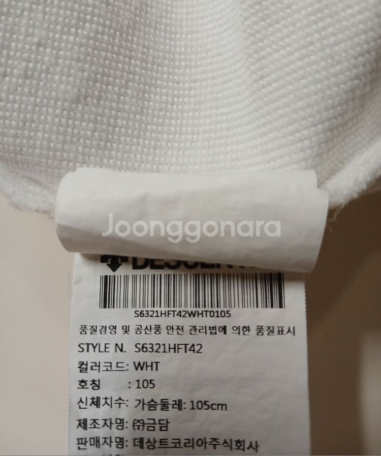 100)데상트 무브스포츠 남성 바람막이 자켓점퍼--4