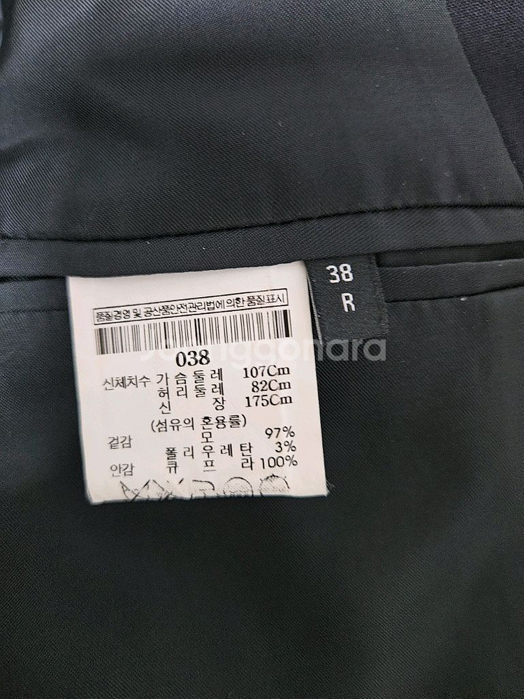 띠어리 뉴테일러 정장(38R, 30)--1
