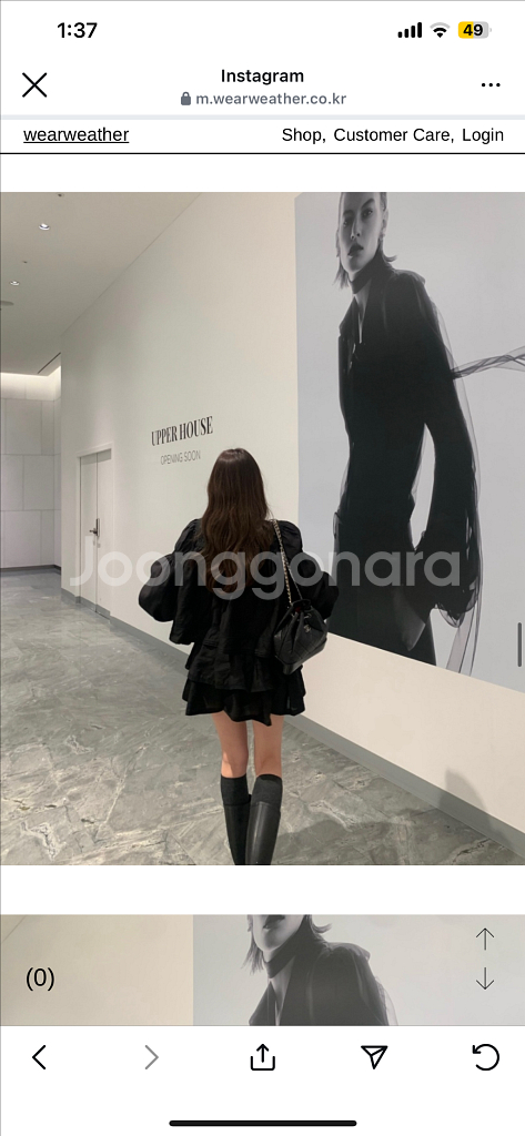 웨어웨더 뮬리 세트 (블랙)--4