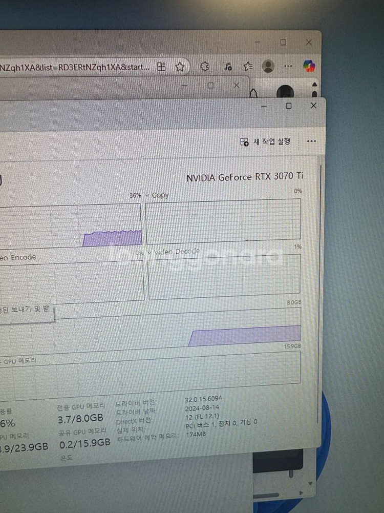 3070ti 고사양 컴퓨터--2