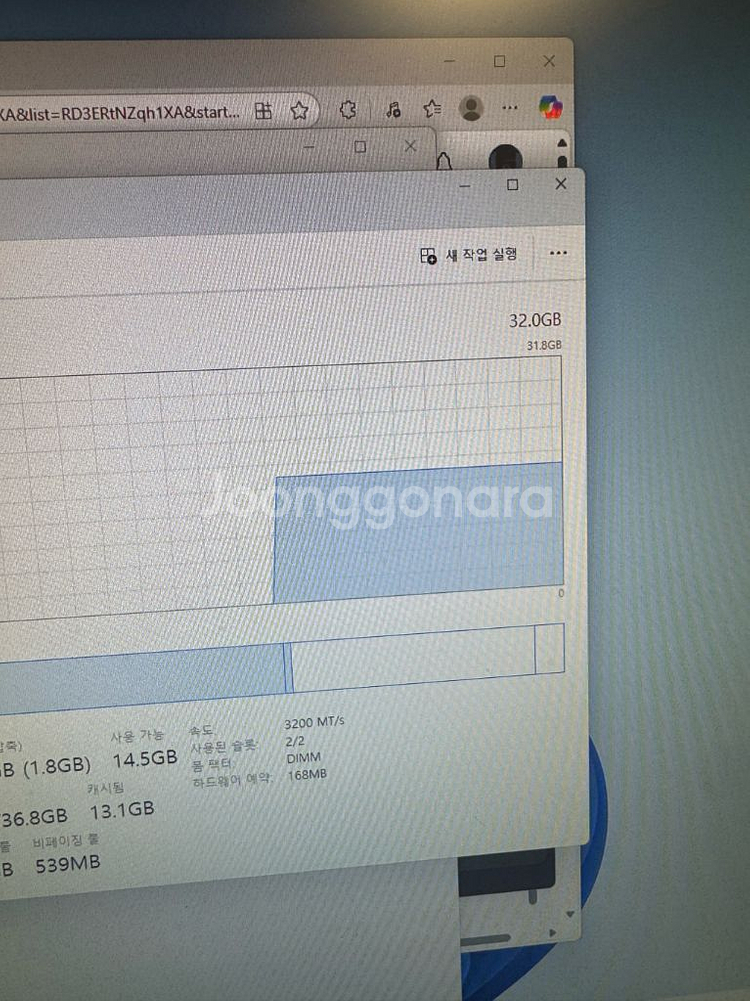 3070ti 고사양 컴퓨터--3