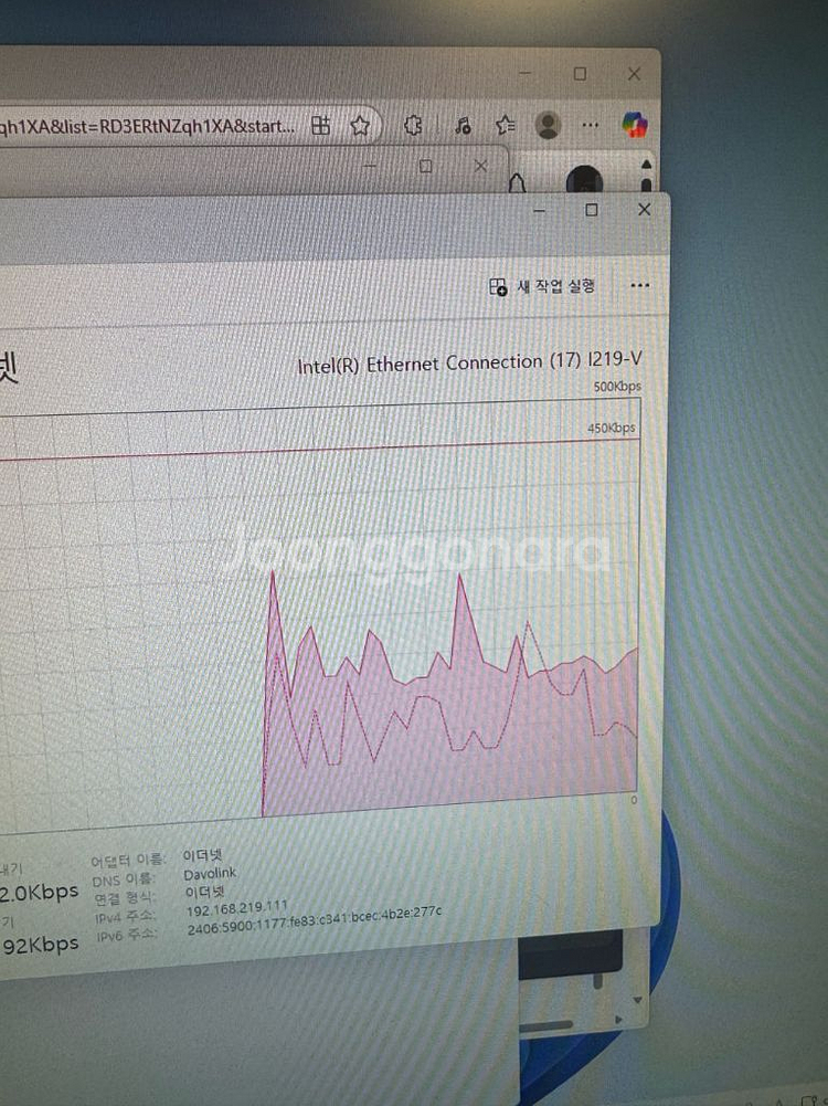 3070ti 고사양 컴퓨터--5