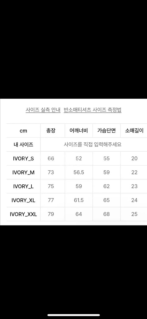 새제품 NBA 보스턴 반팔 티셔츠 아이보리--4