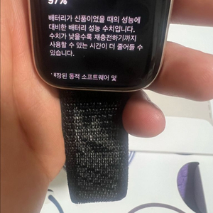 애플워치 se2 44mm