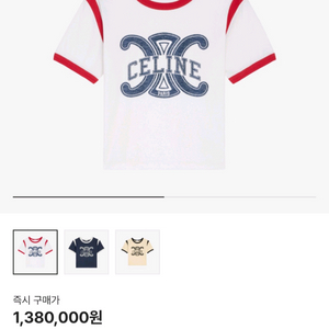 셀린느 티셔츠 L