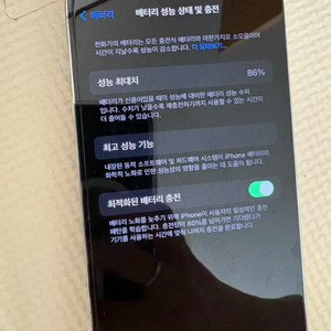 아이폰 14프로 256 실버
