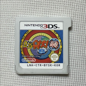 닌텐도 3ds 요괴워치 끝판왕(곽X)