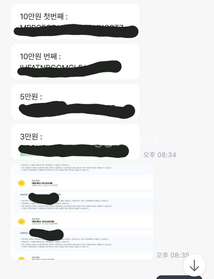 넥슨 현대카드포인트92% 구매--0