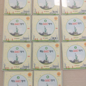 재능영어 CD