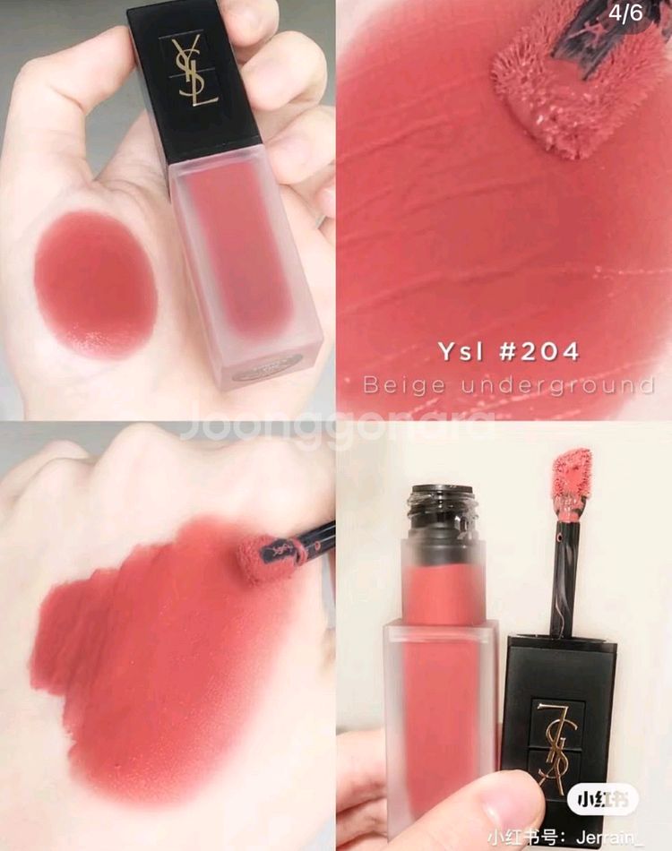 입생로랑 따뚜아쥬 벨벳 틴트 204 베이지언더그라운드--2