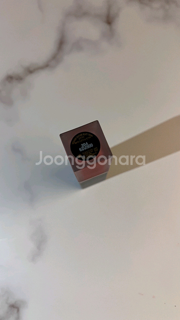 입생로랑 따뚜아쥬 벨벳 틴트 204 베이지언더그라운드--9