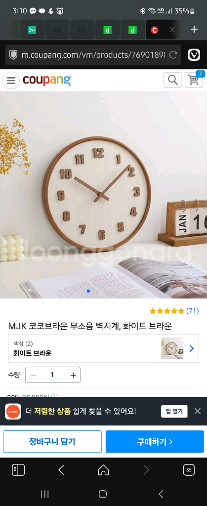 벽시계--0