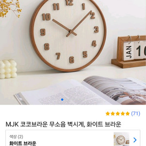 벽시계