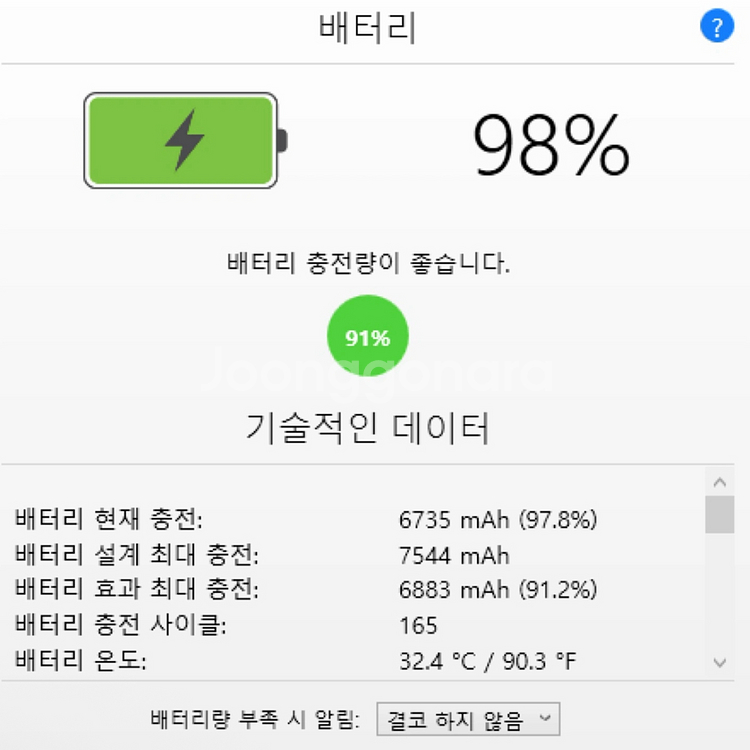 아이패드 에어5 64GB wifi 스그 + 애플펜슬2--7