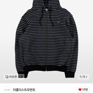 더콜디스트모먼트 스프라이트 후드집업M