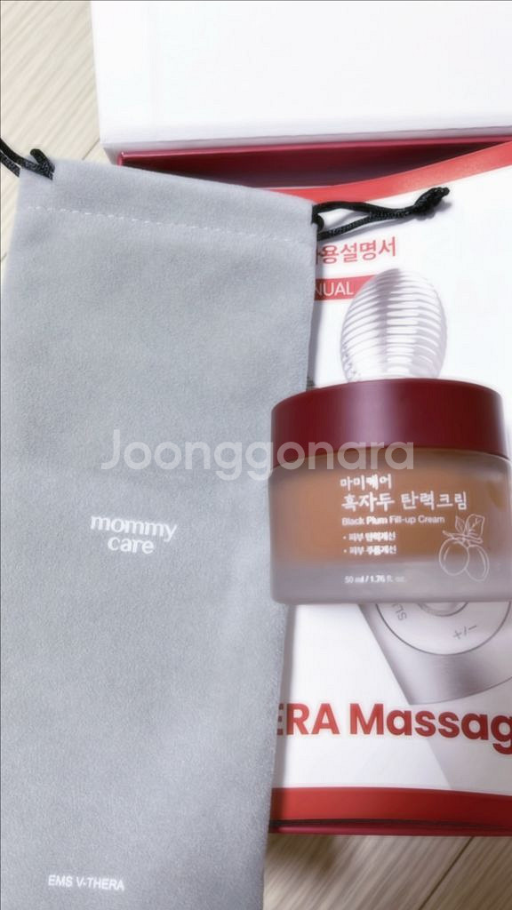 EMS 브이쎄라 경락 디바이스 마사지--3
