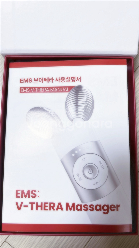 EMS 브이쎄라 경락 디바이스 마사지--2