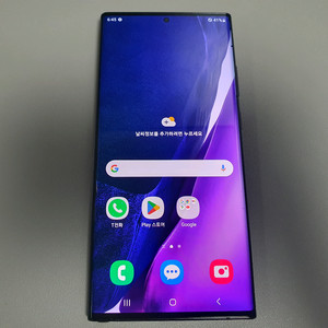 갤럭시 노트20 울트라 / 256GB / 블랙